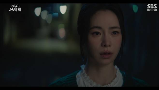 SBS 금토드라마 '멋진 신세계' 방송화면 캡처