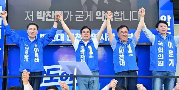 박찬대 더불어민주당 인천시장 후보가 31일 인천시 남동구 모래내시장 앞에서 집중유세를 하며 지지를 호소하고 있다. 이진우 기자 ljw@kihoilbo.co.kr