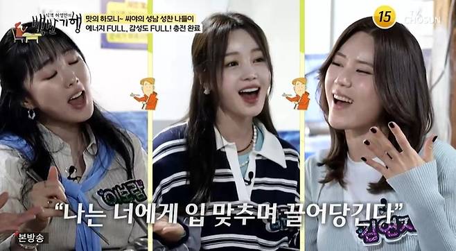 출처:TV조선 '식객 허영만의 백반기행'