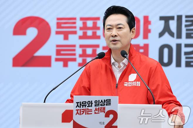 장동혁 국민의힘 대표가 31일 서울 여의도 국민의힘 당사에서 6.3 지방선거 관련 기자회견을 하고 있다. 2026.5.31 ⓒ 뉴스1 신웅수 기자