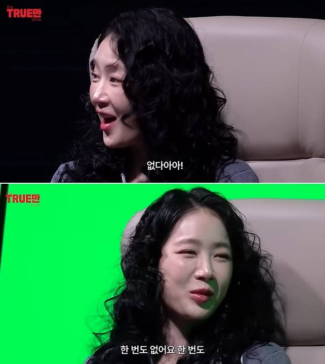 이용진 유튜브 채널