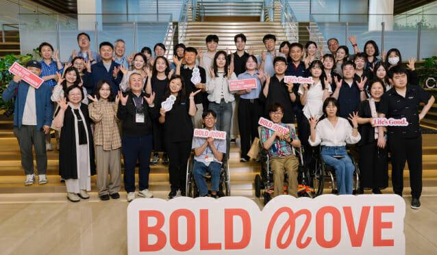LG전자가 접근성 개선 아이디어를 발굴하기 위한 고객 참여형 커뮤니티 '볼드 무브(Bold Move)' 시즌2를 운영한다. 이번 시즌 2는 기존 장애인 고객 중심에서 시니어와 비장애인 고객까지 참여 대상을 확대했다. (사진=LG전자)