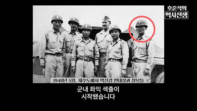 /조선일보 유튜브 '호준석의 역사전쟁'