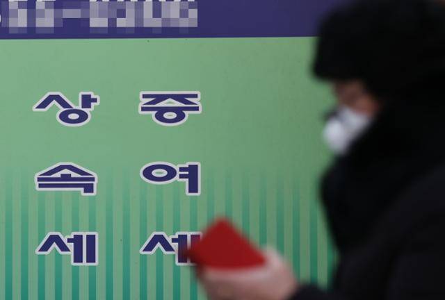 한국일보 자료사진