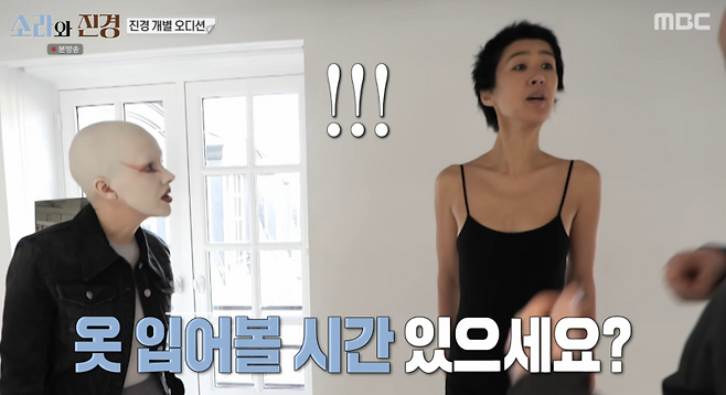사진=MBC
