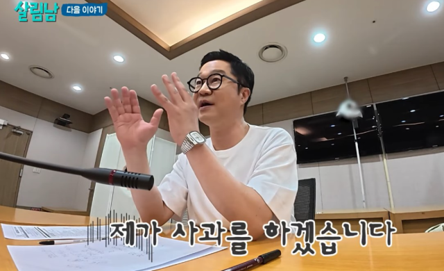 지난 30일 전파를 탄 KBS 2TV 예능 프로그램 '살림하는 남자들 시즌2(이하 살림남)'에서는 지상렬의 고정 자격을 박탈해 달라는 김장훈과 김용명의 거침없는 폭로전과 법정 공방이 생생하게 펼쳐졌다./ KBS 2TV '살림하는 남자들 시즌2'