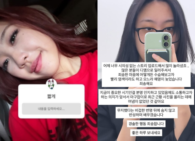 이영지 / 소셜미디어