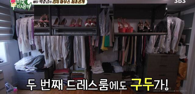 / SBS '미우새'