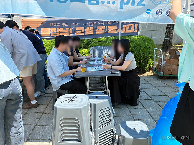 연세대학교 중앙 다도동아리 ‘관설차회’에서 학생들이 차를 마시며 로테이션 소개팅을 하고 있다. 김서현 수습기자
