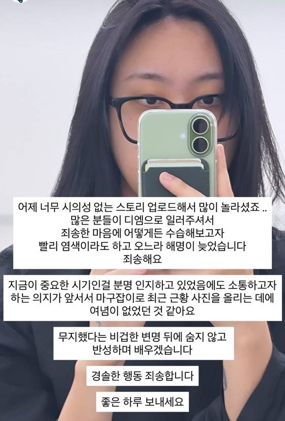 /사진=이영지 SNS