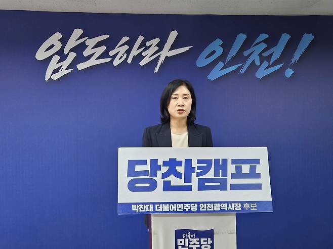 ▲ 1일 오전 인천 미추홀구 당찬캠프에서 이희정 대변인이 정례 브리핑을 진행하고 있다. /이아진 기자 atoz@incheonilbo.com