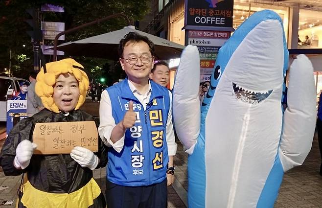 민경선 더불어민주당 고양특례시장 후보가 꿀벌, 상어 옷을 입고 유세 현장을 찾은 시민들과 사진촬영을 하고 있다. 사진=민경선 후보 선거캠프