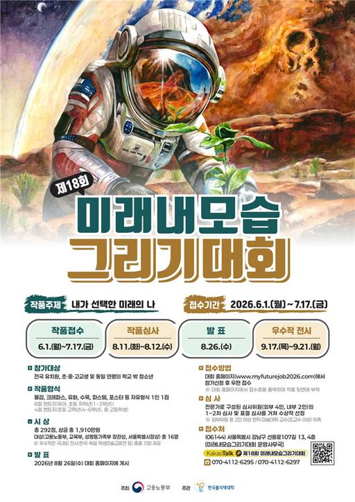 /포스터 이미지