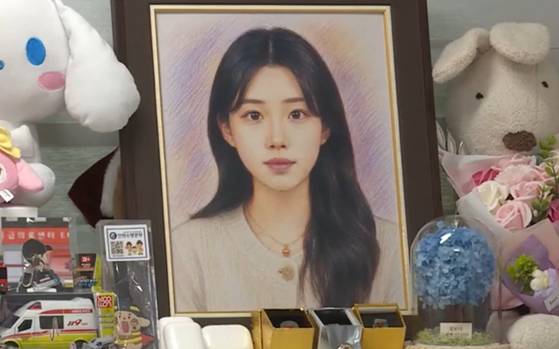 〈사진=MBC 캡처〉