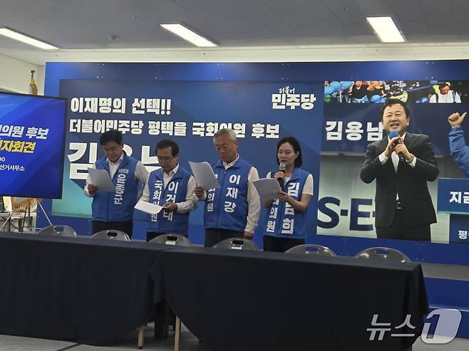 더불어민주당 소속 국회의원 7명이 김용남 후보 선거사무실을 찾아 김 후보의 지지를 호소하고 있다. 2026.6.1/뉴스1 ⓒ News1 배수아 기