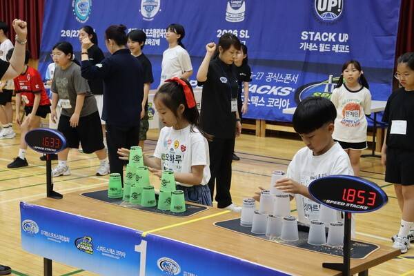 제9회 서울특별시 스포츠스태킹 전국대회. /사진=대한스포츠스태킹협회