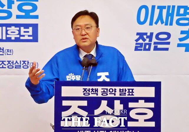 공약을 발표하는 조상호 후보 /김형중 기자