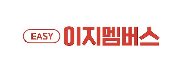 이지멤버스 BI. ⓒ교원투어