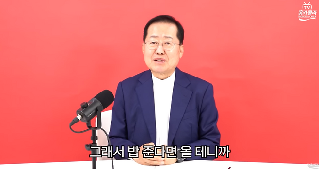 지난 4월 홍준표 전 대구시장이 이재명 대통령과의 이른바 '막걸리 오찬'에 관해 이야기 하는 모습 (유튜브 'TV홍카콜라' 갈무리)
