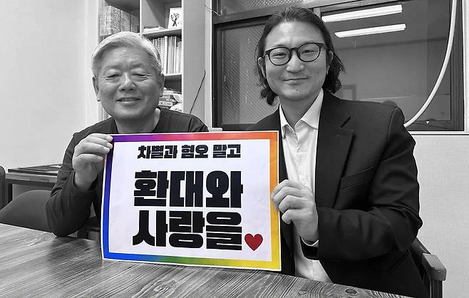 남재영 목사(왼쪽)와 이동환 목사는 퀴어문화축제에서 성소수자 축복식을 했다는 이유로 감리회에서 출교형을 선고받았다. 이동환 목사 제공