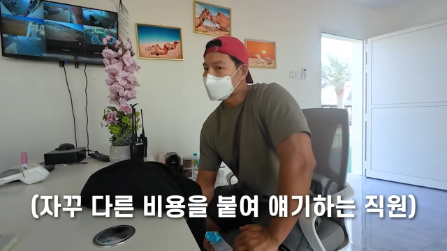 유튜브 채널 '짐종국'