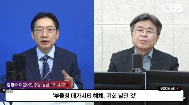 CBS 부울경 투데이와 인터뷰하고 있는 김경수 더불어민주당 경남지사 후보. 경남CBS