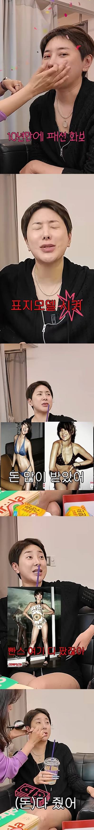 '개과천선 서인영' 영상