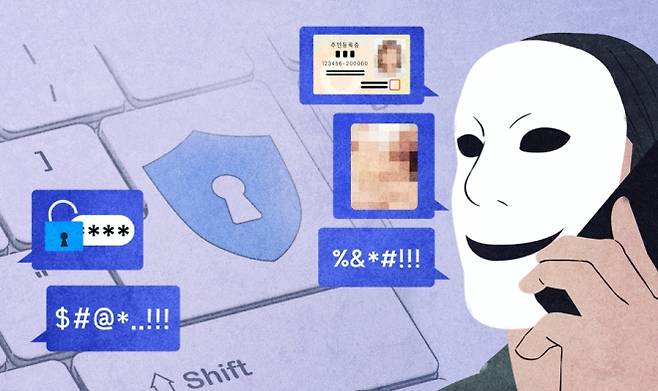 서울신문 DB
