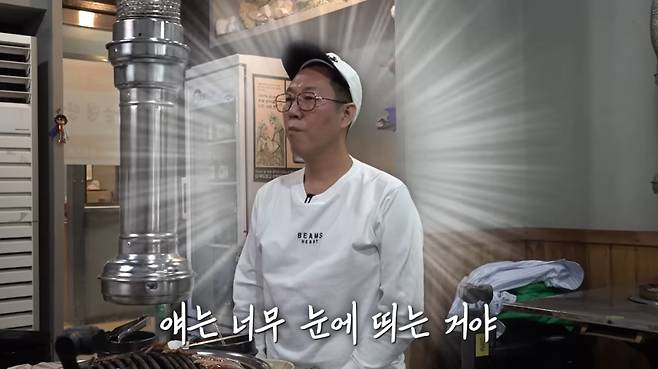 '김영철 오리지널 '유튜브 캡처