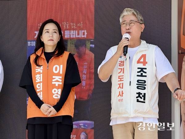 개혁신당 조응천 경기도지사 후보와 이주영 국회의원이 2일 오전 성남시 판교유스페이스광장 유세를 진행하고 있다. 2026.6.2 /한규준기자 kkyu@kyeongin.com