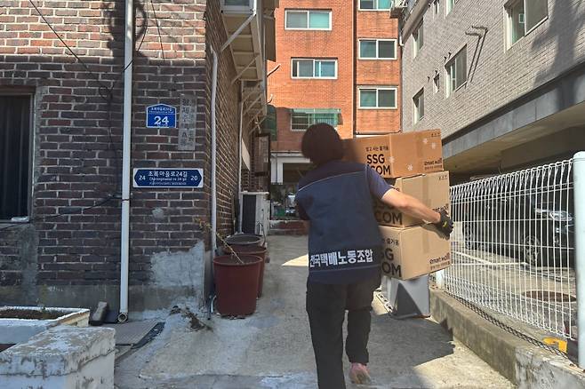 빌라촌에 택배를 배달하는 기사. 연합뉴스