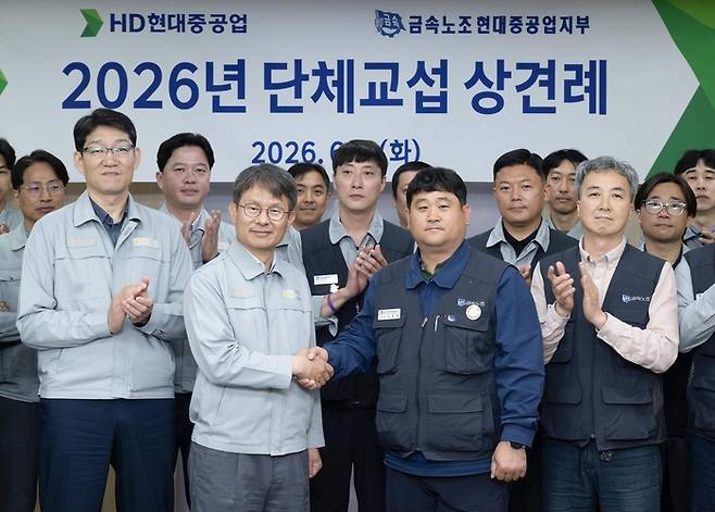 HD현대중공업 노사가 2일 울산 본사에서 '2026년 단체교섭 상견례'를 개최했다. 사진 앞쪽 왼쪽에서 두 번째 HD현대중공업 금석호 사장, 세 번째 금속노조 현대중공업지부 김동하 지부장. HD현대중 제공