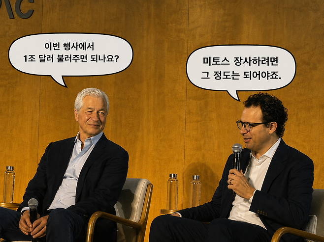 제이미 다이먼 JP모건체이스 회장과 다리오 아모데이 앤스로픽 CEO의 미토스 팔이를 풍자한 이미지 / GapT-5.5