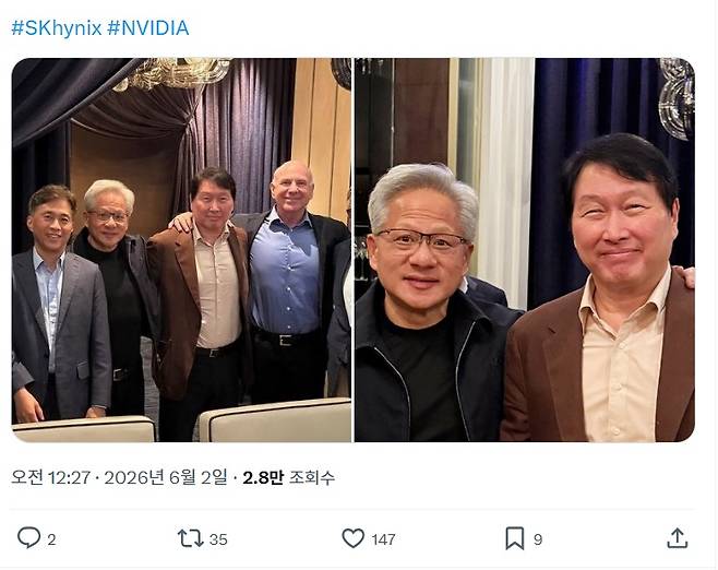 최태원 SK그룹 회장이 지난 1일 대만 타이베이서 젠슨 황 엔비디아 최고경영자를 만나 인공지능 메모리의 협력 미래에 대해 논의했다./사진=SK하이닉스