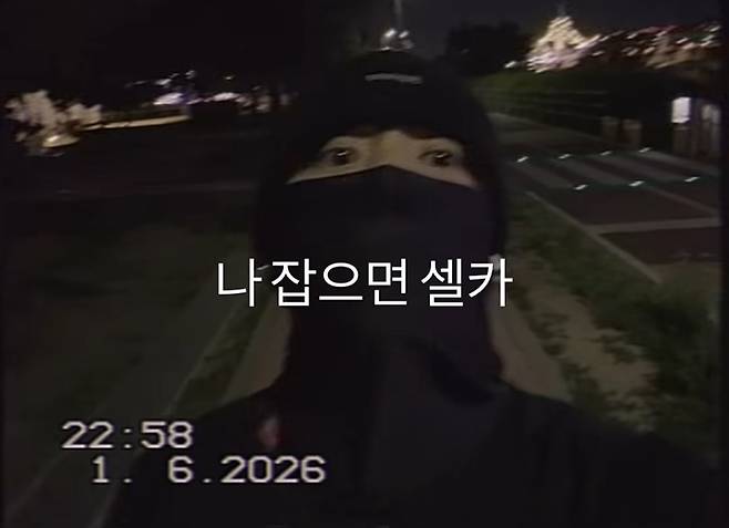 사진. | 정국 SNS