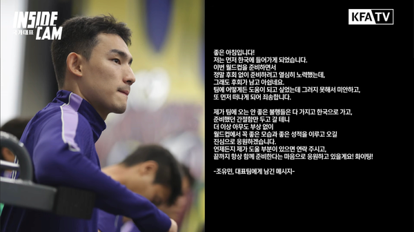 ⓒKFA