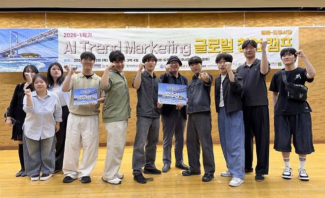 신라대 책임교수와 수상자들. 신라대 제공