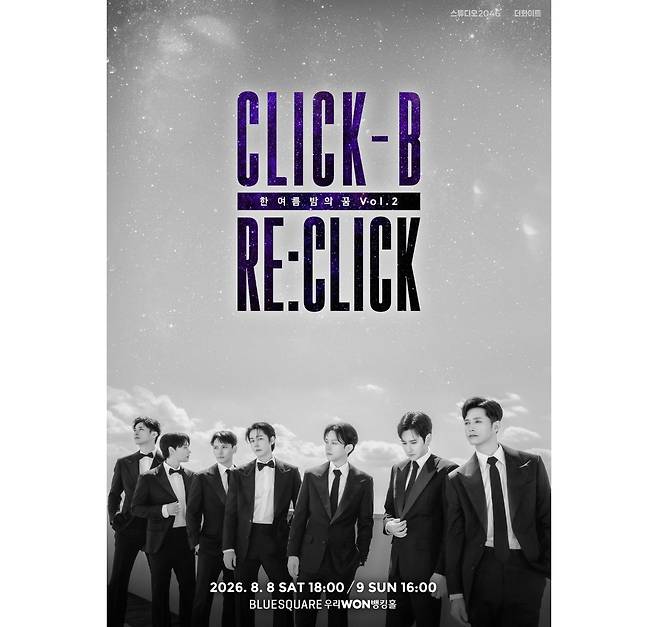 그룹 클릭비(Click-B)가 멤버 7인이 함께하는 완전체 무대로 돌아온다. 이는 무려 11년 만 재결합이다.