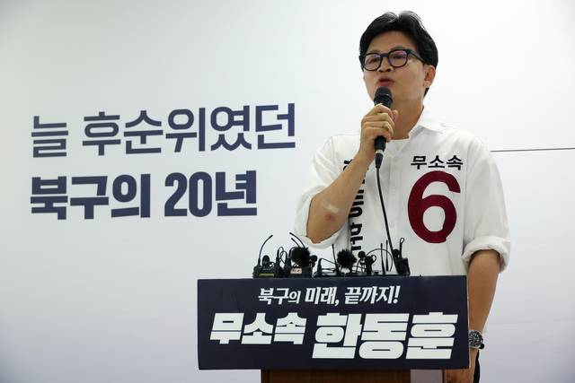 6·3 부산 북갑 국회의원 보궐선거에 출마한 무소속 한동훈 후보가 1일 오후 부산 북구 선거사무소에서 기자회견을 열고 있다. 연합뉴스