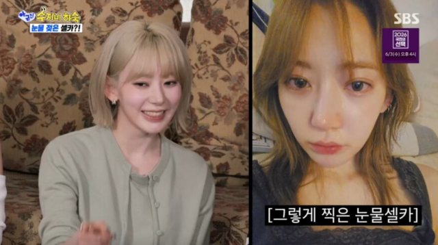 사쿠라는 "눈물이 날 때 셀카를 찍는다"라며 "너무 힘들거나 울고 있을 때 거울을 보면서 ‘예쁘다, 괜찮다’고 생각하면 스스로 마음을 다잡는다"라고 자신만의 독특한 자존감 회복 방식을 설명했다./SBS ‘아니 근데 진짜!’