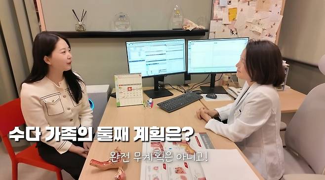박수홍 행복해다홍 채널 캡처