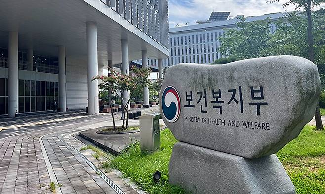 정부세종청사 보건복지부 전경. 뉴시스