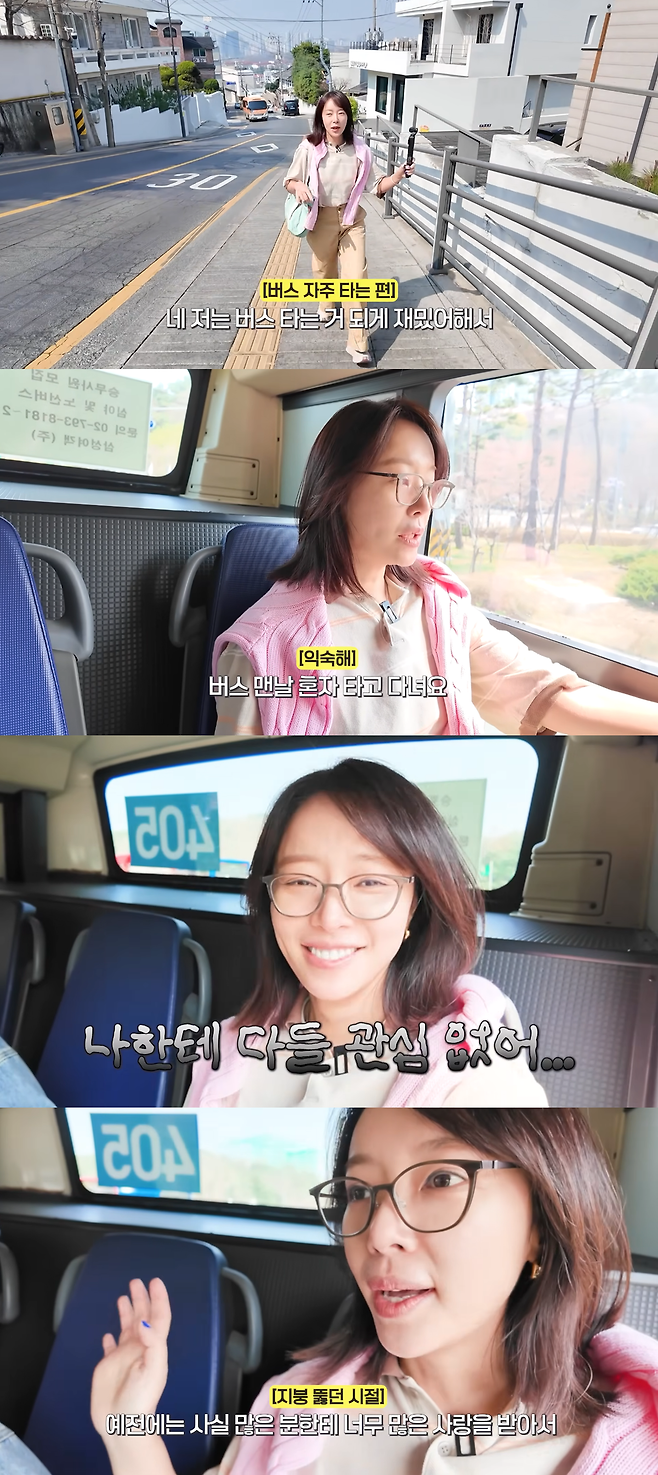 황정음 유튜브