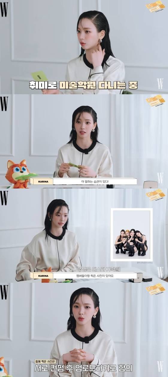 /사진=유튜브 채널 'W KOREA'