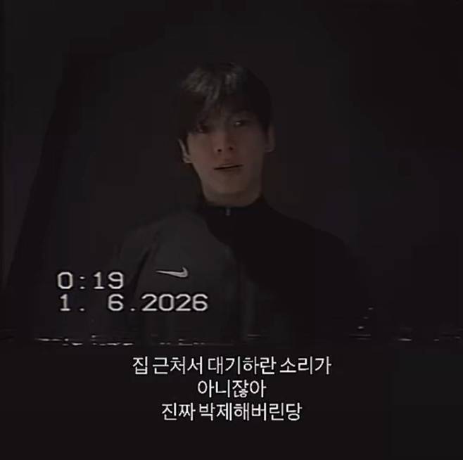 그룹 방탄소년단(BTS) 정국 SNS