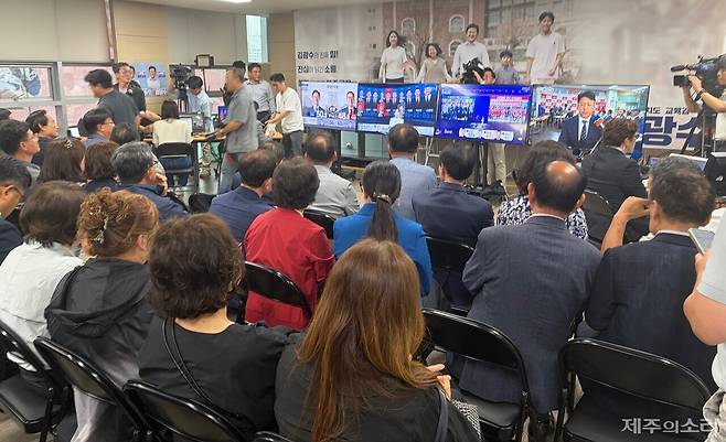 3일 오후 6시께 제9회 전국동시지방선거 교육감 선거 출구조사 결과가 발표된 김광수 제주도교육감 후보 선거사무소 모습. ⓒ제주의소리