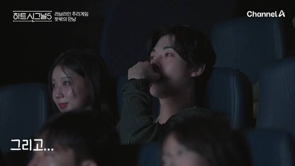 사진=방송 영상 캡처
