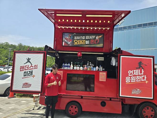 에스에스지 랜더스 오태곤이 3일 경기 전 퓨처스 선수단에 선물한 간식차. 에스에스지 랜더스 제공