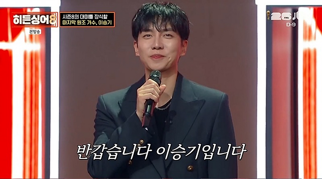 사진제공 | JTBC