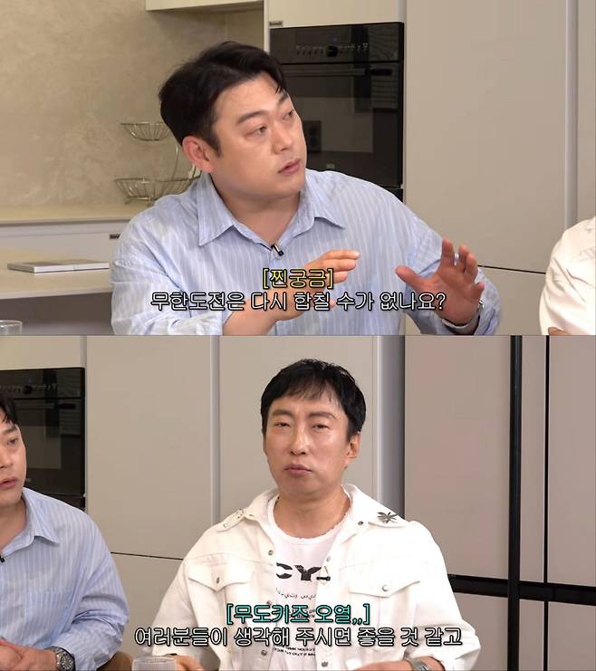 박명수, 유튜브 예능 '신여성' 출연